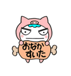 オニちゃん・着ぐるみを着る（個別スタンプ：35）