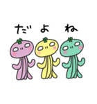 クローバー宇宙人3（個別スタンプ：1）