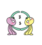 クローバー宇宙人3（個別スタンプ：2）