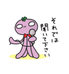 クローバー宇宙人3（個別スタンプ：7）