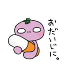 クローバー宇宙人3（個別スタンプ：10）