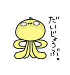 クローバー宇宙人3（個別スタンプ：11）