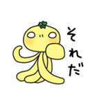 クローバー宇宙人3（個別スタンプ：14）