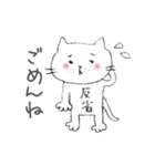 トムとちびちゃん（個別スタンプ：6）