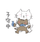 トムとちびちゃん（個別スタンプ：20）