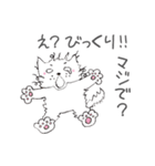 トムとちびちゃん（個別スタンプ：23）