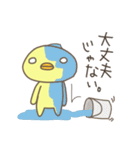 毒舌ぴよちゃん（個別スタンプ：3）