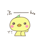 毒舌ぴよちゃん（個別スタンプ：5）