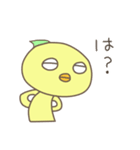 毒舌ぴよちゃん（個別スタンプ：6）