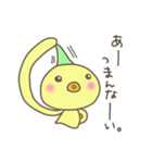 毒舌ぴよちゃん（個別スタンプ：7）
