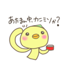 毒舌ぴよちゃん（個別スタンプ：8）