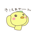 毒舌ぴよちゃん（個別スタンプ：15）