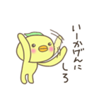 毒舌ぴよちゃん（個別スタンプ：16）