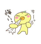 毒舌ぴよちゃん（個別スタンプ：19）