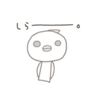毒舌ぴよちゃん（個別スタンプ：21）