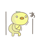 毒舌ぴよちゃん（個別スタンプ：22）