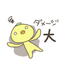 毒舌ぴよちゃん（個別スタンプ：23）