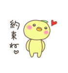 毒舌ぴよちゃん（個別スタンプ：26）