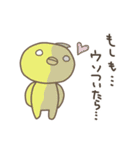 毒舌ぴよちゃん（個別スタンプ：27）