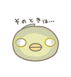毒舌ぴよちゃん（個別スタンプ：28）