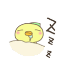 毒舌ぴよちゃん（個別スタンプ：35）
