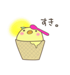 毒舌ぴよちゃん（個別スタンプ：38）