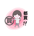Just Annie3（個別スタンプ：1）