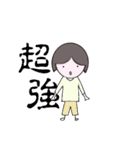 Just Annie3（個別スタンプ：3）