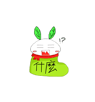 Snow socks rabbit（個別スタンプ：3）