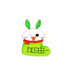 Snow socks rabbit（個別スタンプ：40）