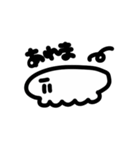 GYOZAとSYUMAI（個別スタンプ：1）