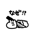 GYOZAとSYUMAI（個別スタンプ：10）