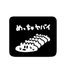 GYOZAとSYUMAI（個別スタンプ：12）