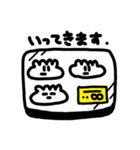 GYOZAとSYUMAI（個別スタンプ：18）