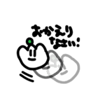 GYOZAとSYUMAI（個別スタンプ：19）