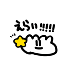 GYOZAとSYUMAI（個別スタンプ：22）