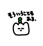 GYOZAとSYUMAI（個別スタンプ：36）