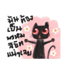 Smokey the Cat 2（個別スタンプ：4）