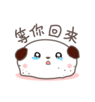 Mochi Company（個別スタンプ：37）