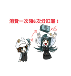 Consumption cloud（個別スタンプ：2）