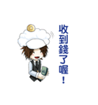 Consumption cloud（個別スタンプ：12）