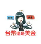 Consumption cloud（個別スタンプ：14）