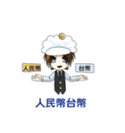 Consumption cloud（個別スタンプ：16）