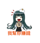 Consumption cloud（個別スタンプ：33）