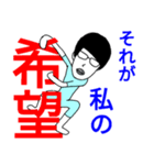 言葉に重きを置いたスタンプ（個別スタンプ：1）