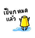 PingPing Songkran Day（個別スタンプ：5）