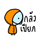 PingPing Songkran Day（個別スタンプ：8）