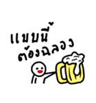 PingPing Songkran Day（個別スタンプ：10）