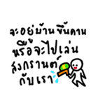 PingPing Songkran Day（個別スタンプ：31）
