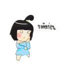 Mill Mill（個別スタンプ：4）